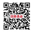 入力フォーム