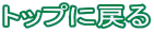 gbvɖ߂