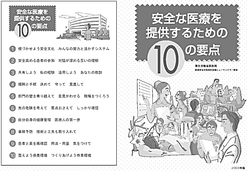 境界線を作成する